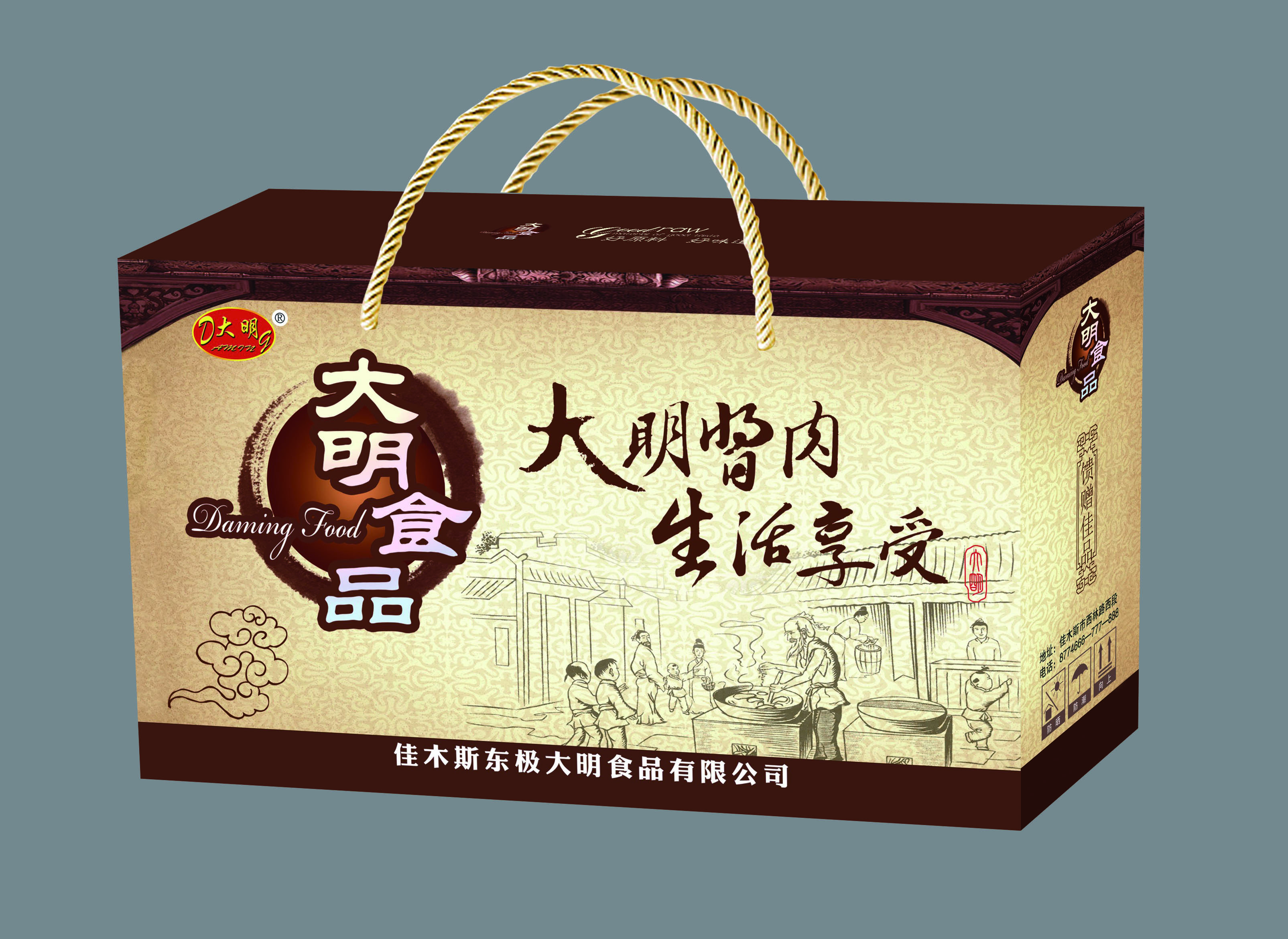 七台河礼盒